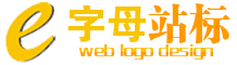 黄色小写字母E英文logo在线制作免费版
