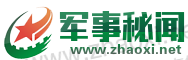 绿色弯钩红色五角星军事秘闻网logo设计器