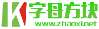 绿色方块透明英文字母K网站logo生成器