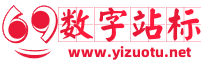 红色边框数字六和九个人网站logo生成