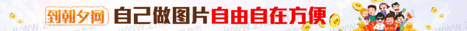 红色不规则框子美元金币招商网banner设计