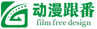 绿色折叠胶卷免费动漫网logo生成器